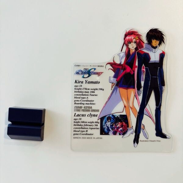 キラ・ヤマト&ラクス・クライン アクリルスタンド