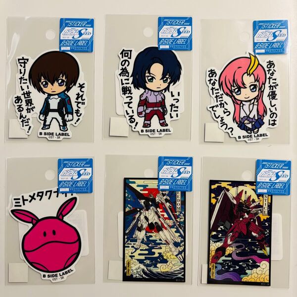 機動戦士ガンダムSEED B-SIDE LABEL ステッカー 6点セット