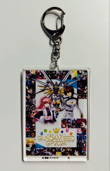 機動戦士ガンダムSEED シリーズ グランプリ2024 アクリルキーホルダー