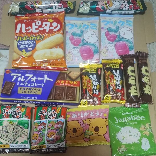 お菓子詰め合わせ 9種類