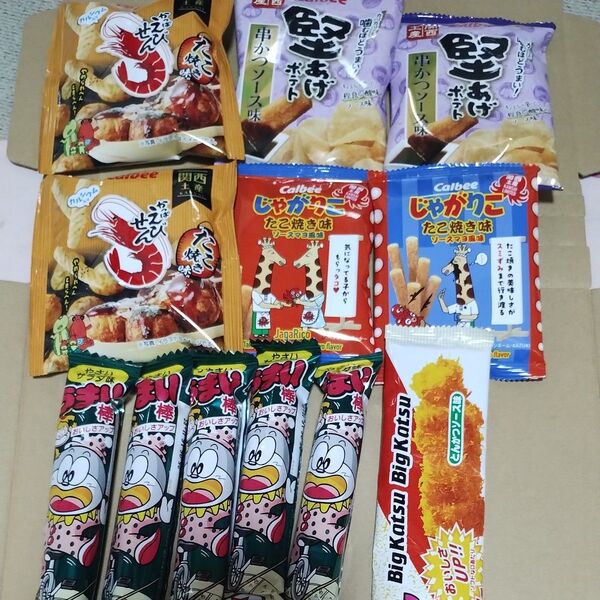 スナック菓子色々詰め合わせ 関西限定アソートパック