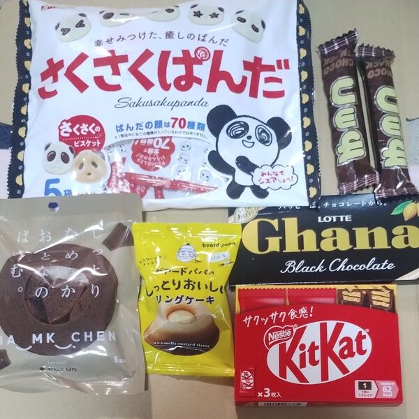 お菓子色々詰め合わせ