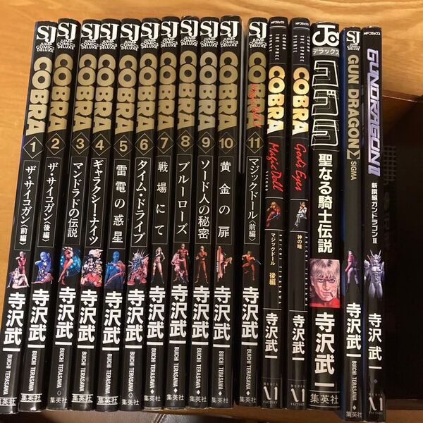 COBRA 漫画 まとめ売り 14冊セット