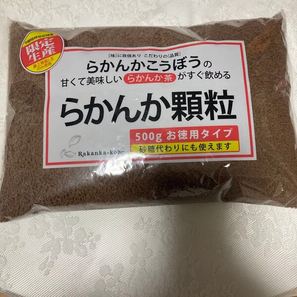 らかんかこうぼう らかんか顆粒 500g