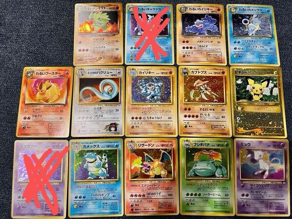 ポケモンカード 旧裏 まとめ売り