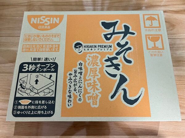みそきん ラーメン 12個