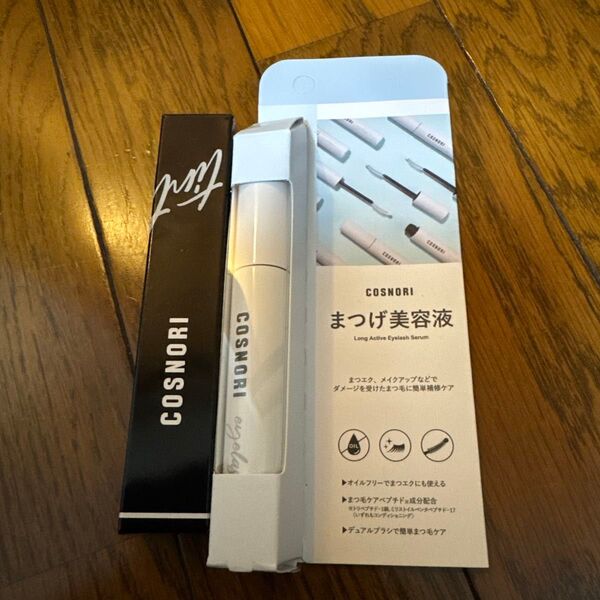 COSNORI まつげ美容液 マスカラ セット