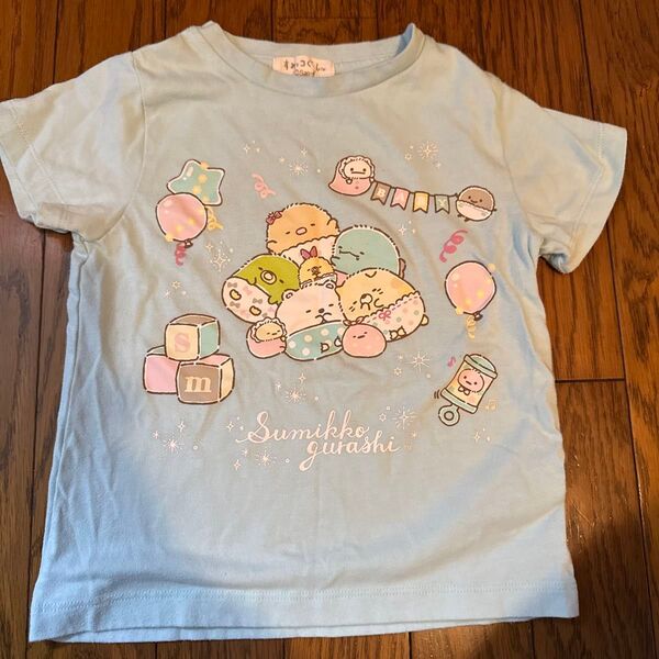 キッズ すみっコぐらし 半袖Tシャツ サイズ110 水色