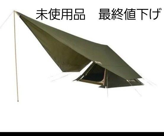 LOGOS / ツーリングTepee タープセット 2023LIMITED