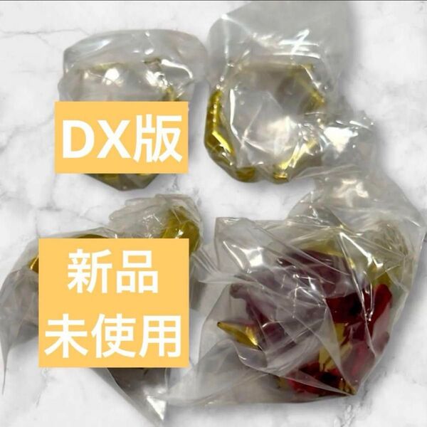 ナンバーワン戦隊ゴジュウジャー DXセンタイリング テガソードレッド