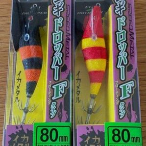 【即日発送可】がまかつ エギドロッパー