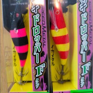 がまかつ ラグゼ エギドロッパー