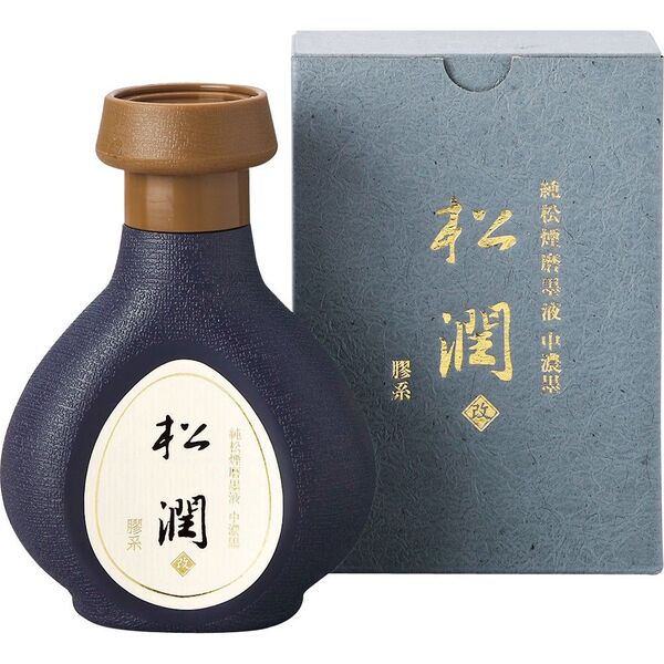 呉竹 磨墨液 松潤 中濃 250ml未使用新品