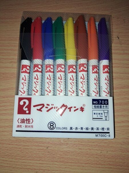 寺西化学工業 マジックインキ 8色セット No.700 油性ペン未使用新品