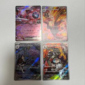 ポケモンカード ロケット団の栄光 まとめ売り