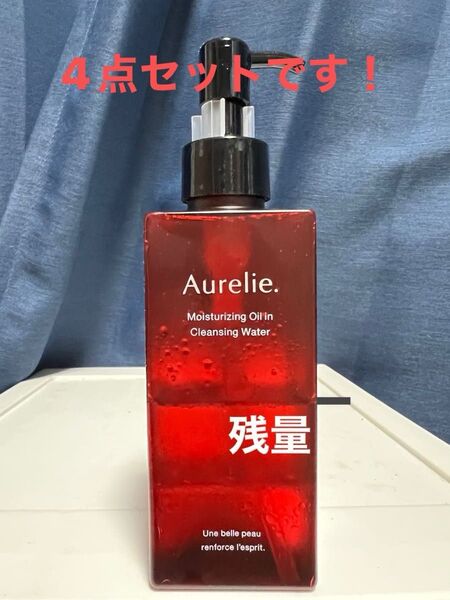 Aurelie. モイスチャライジングオイルインクレンジングウォーター 洗顔フォーム 泡立てネット 専用コットン全部セット