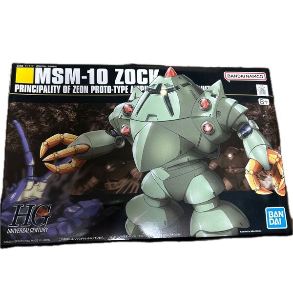 HGUC ゾック 未組立 機動戦士ガンダム
