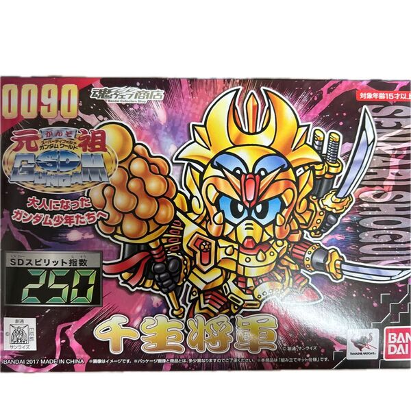 元祖SDガンダムワールド 千生将軍 未組立 魂ウェブ商店