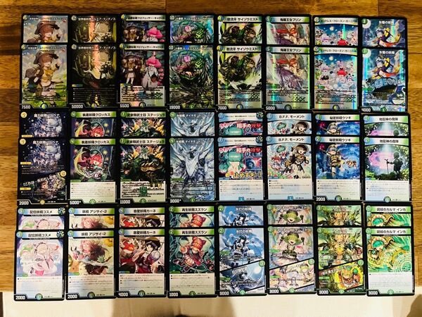 デュエルマスターズアセビと異世界フェアリー達(アセビアンドロメダクシナダ、カルミアディダノス、バーベナ等)計96枚(画像①②参照)