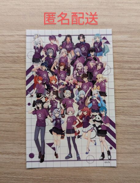 にじさんじ にじフェス展 グッズ購入特典 ステッカー