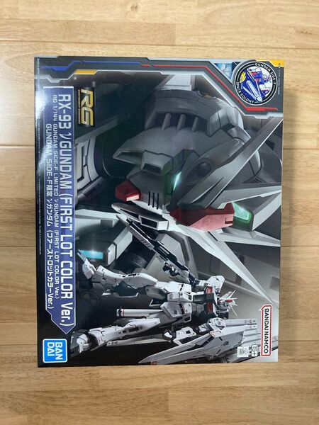 RG νガンダム ファーストロットカラーver