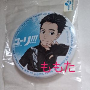ユーリ!!! on ICE 勝生勇利 AnimeJapan アニメジャパン2017 缶バッジ AJガチャ トレーディング 等身