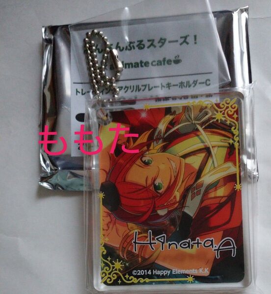 CoLotta コロッタ あんさんぶるスターズ あんスタ アニメイトカフェ アニカフェ 2wink 葵ひなた アクキー ブロック