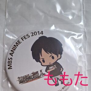 MBSアニメフェス2014 ランダム缶バッジ 進撃の巨人 エレン SD ミニキャラ