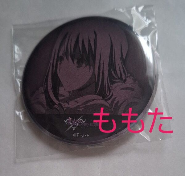 Fate ufotable DINING ダイニング お楽しみくじ 缶バッジ イリヤスフィール イリヤ 等身 景品 FGO