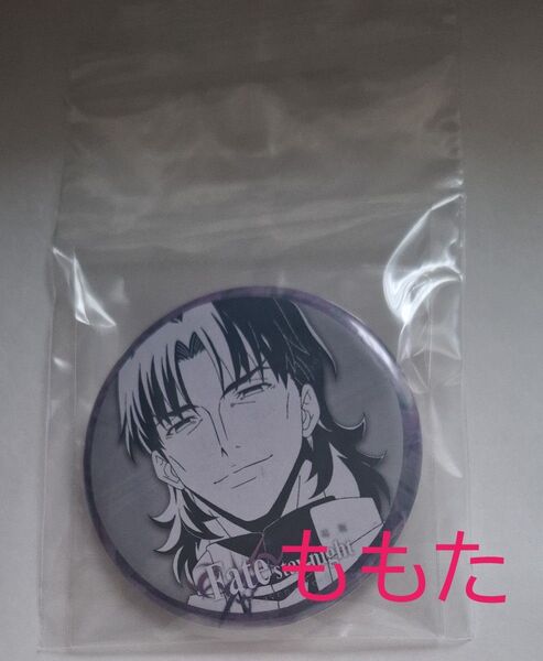 Fate ufotable DINING ダイニング お楽しみくじ 缶バッジ 言峰綺礼 等身 景品 FGO