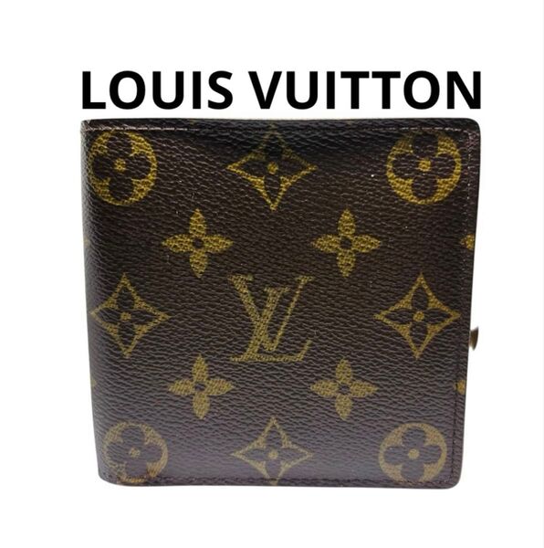 LOUIS VUITTON ルイヴィトン モノグラム 二つ折り 財布 ポルトフォイユマルコ M61675 コンパクトウォレット