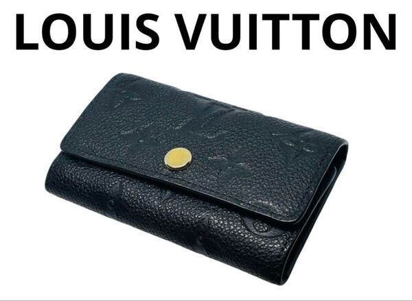 新型 極美品 LOUIS VUITTON ルイヴィトン キーケース 6連 モノグラム アンプラント ミュルティクレ6 黒 ノワール