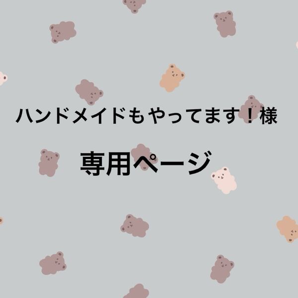 【専用】8mmダイヤロンデルビーズ 30個