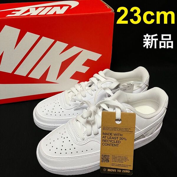 23cm 新品!NIKE コートビジョン ホワイト ナイキ ウィメンズスニーカー ローカット 白 ホワイト DH3158-100