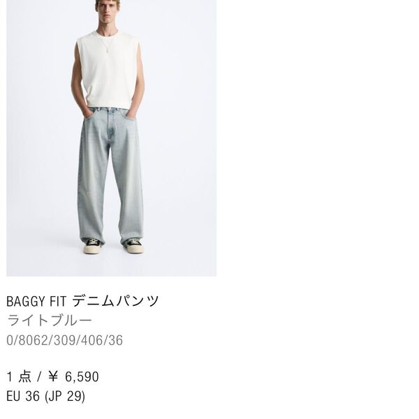 zara buggy fitデニムパンツ ライトブルー EU36