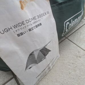 コールマン テント 4-6人用 キャンプ