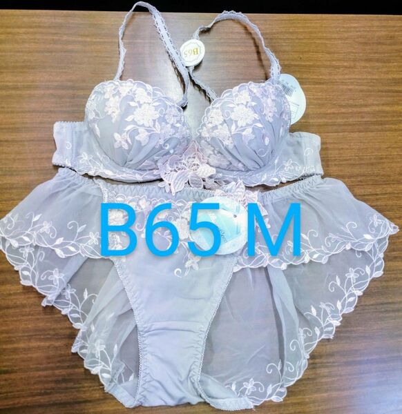 ブラジャーショーツセット B65 M