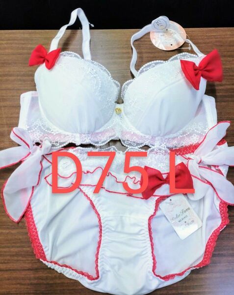 ブラジャーショーツセット D75 L
