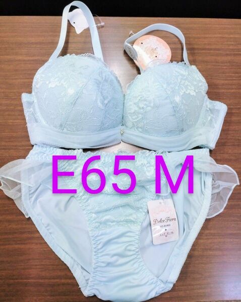 ブラジャーショーツセット E65 M