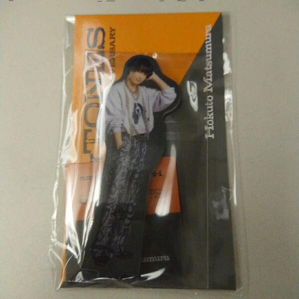 【新品未開封】SixTONES 両面アクスタ 松村北斗