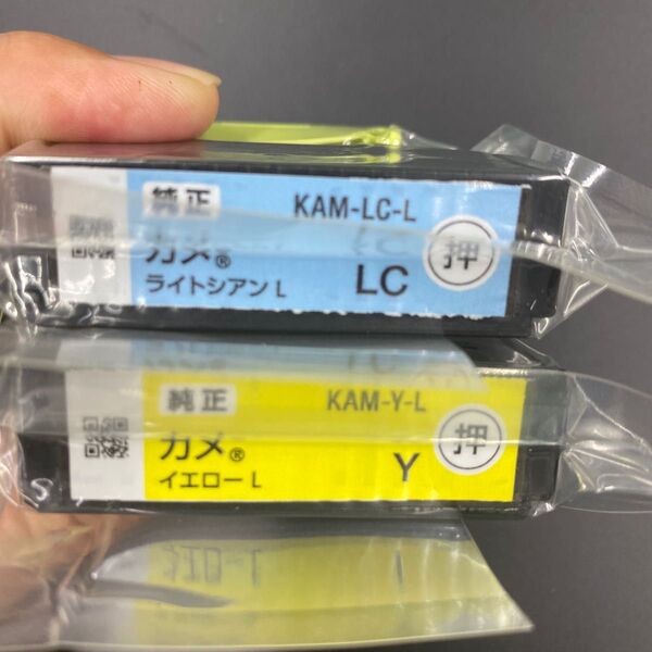 エプソン EPSON インクカートリッジ カメ 増量タイプ KAM-Y-L イエロー KAM- LC-L ライトシアン 2個