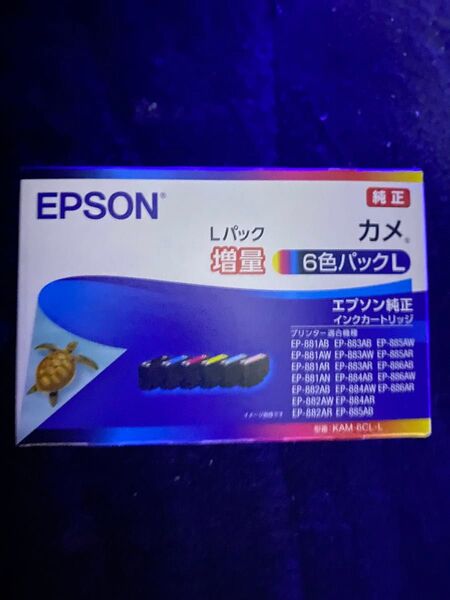 EPSON 純正品 インクカートリッジ カメ KAM-6CL-L 増量 6色パック