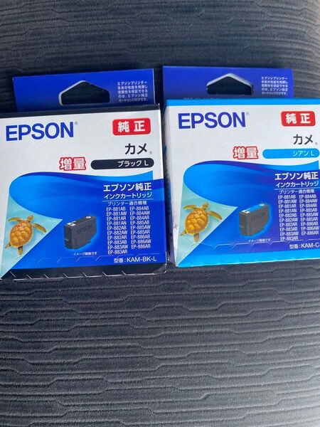 エプソン EPSON インクカートリッジ カメ 増量タイプ KAM-C-L シアン KAM-BK-L ブラック 2個セット