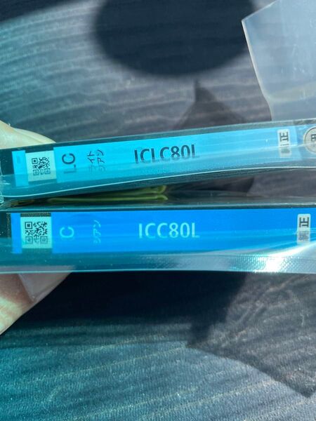 エプソン 純正 ICLC80L ライトシアン ICC80L シアン 2色セット とうもろこし 増量タイプ インクカートリッジ