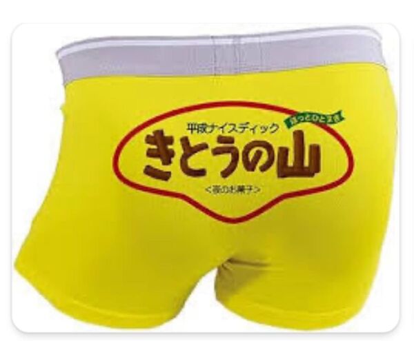 男女兼用 おもしろパンツ Mサイズ