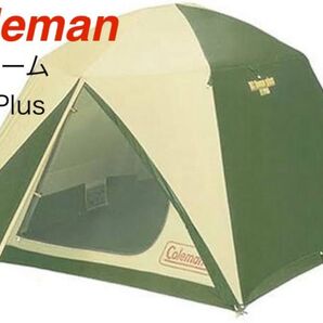 完品 Coleman BCドーム 270プラス