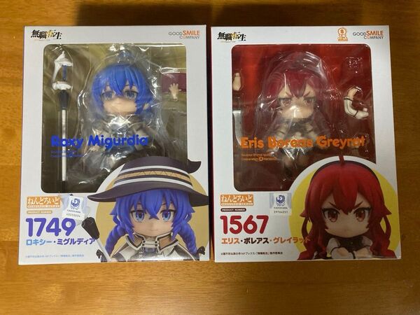 ねんどろいど 無職転生 ロキシー・ミグルディア エリス・ボレアス・グレイラット 未開封含む