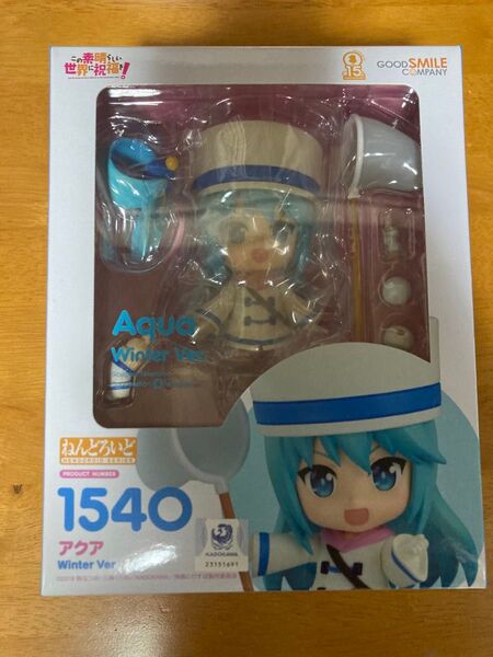 未開封 ねんどろいど 1540 この素晴らしい世界に祝福を! アクア Winter Ver. グッスマオンライン限定
