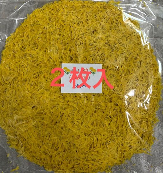 干し菊 菊のり 2枚入(直径30cm)青森県産「阿房宮」