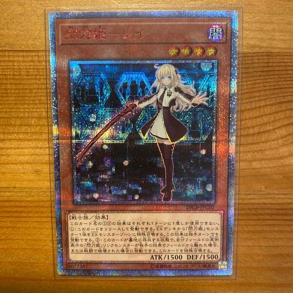 【最安値】遊戯王 閃刀姫-レイ 20CP-JPC02 20thシークレットレア